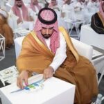 Al-Kharj Governor Presides Over Graduation&hellip;