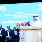 Education Ministry Recognizes and Celebrates…