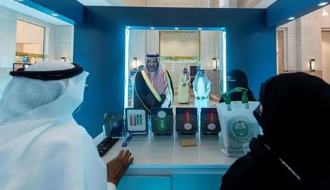 Emir of Medina Reviews Sections of the…