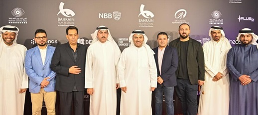 Information Ministry and ‘Bahrainouna’ Launch ‘Bahraini Camera’ Initiative