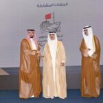 Interior Minister Attends Southern Governorate…