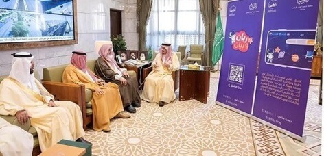 Prince Faisal bin Bandar Launches Ryan and Bayan App for Teaching the Holy Quran to Children